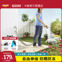 澆花水槍神器自動(dòng)回彈防曬防凍