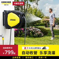 自動(dòng)水管收納架水管自動(dòng)回收