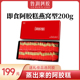 即食阿胶糕燕窝型200g