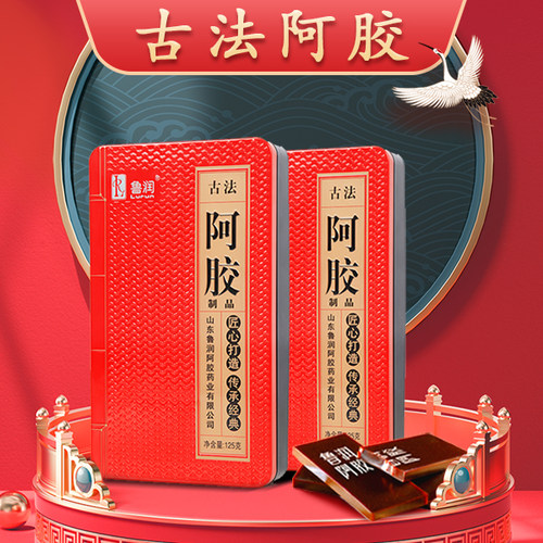 山东鲁润阿胶古法阿胶