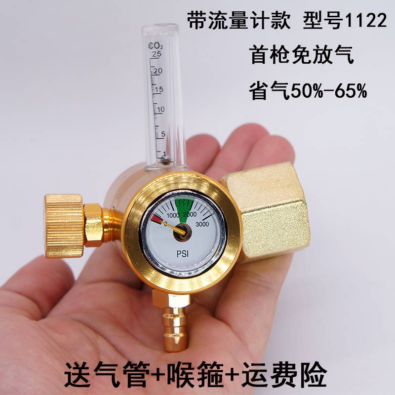 订做百思格纳氩气表节气省气王节能防摔抗摔型氩弧焊减压表减压阀