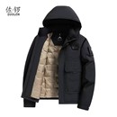 【西施姐姐推荐】佐锣男士连帽鹅绒服ZLG26053S