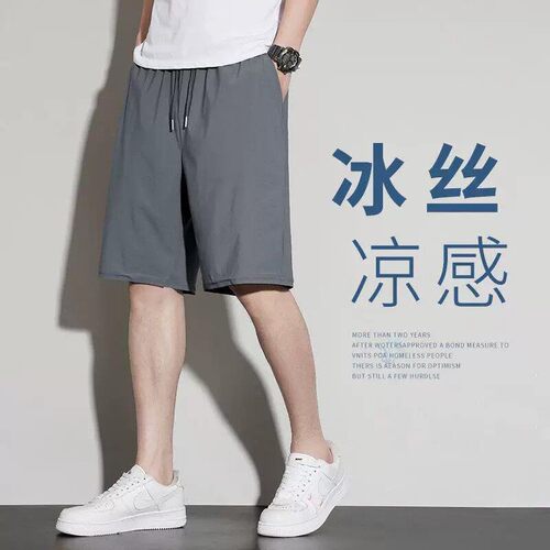 【草莓专享】佐锣男士冰感休闲短裤ZLG26192S