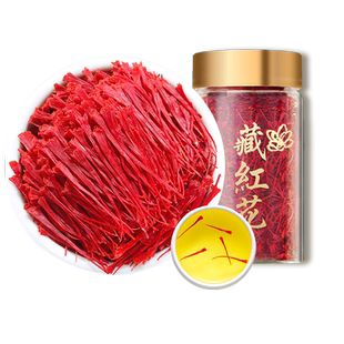 杨永胜藏红花伊朗正品1g西藏正品官方旗舰店西红花茶