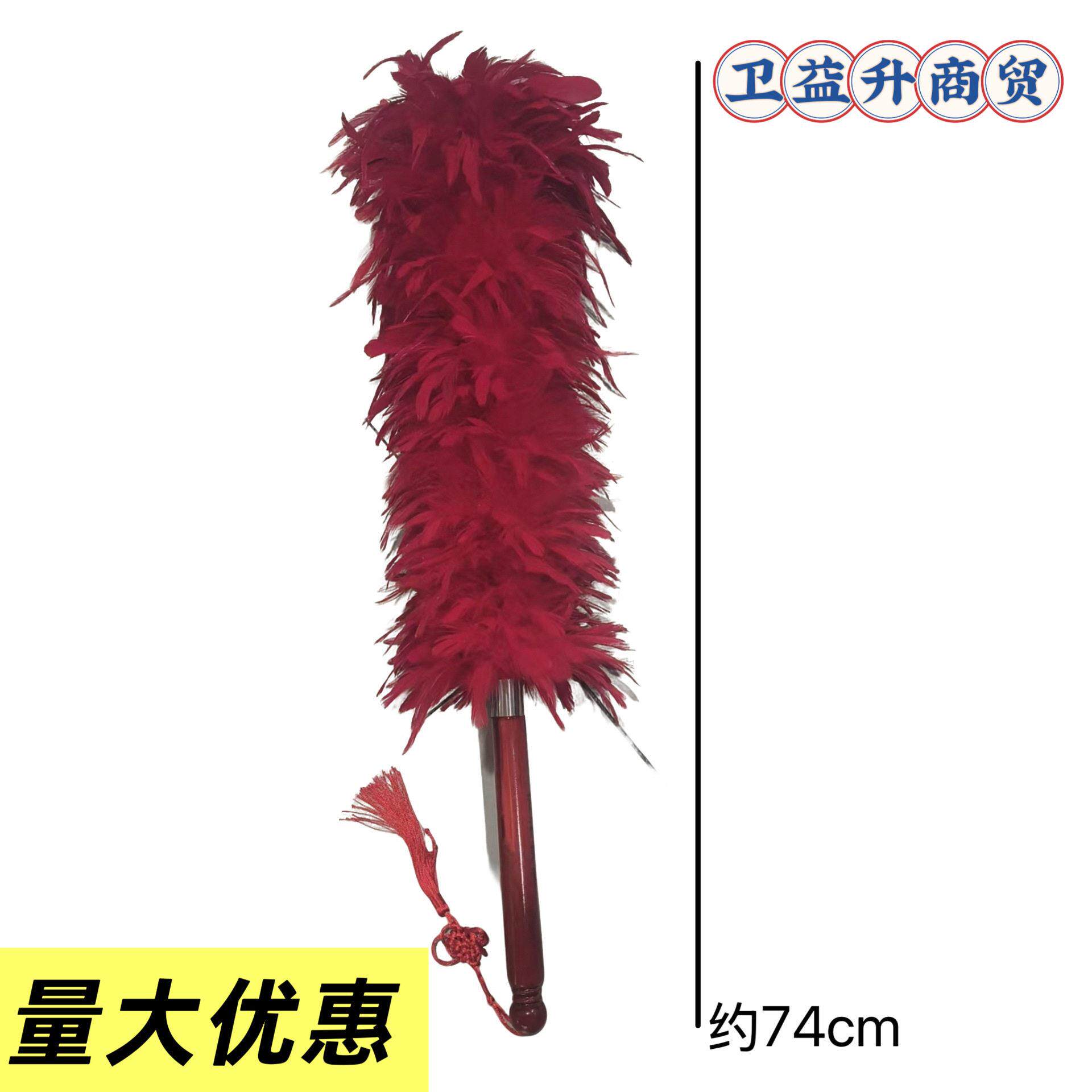 厂家直销 鸡毛掸子 鸡毛扫除尘掸家用卧室书房车用扫灰清洁神器