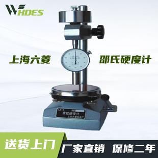 上海仪器LX AO邵氏硬度计低硬度橡胶硬度计厂家直销原装 正品