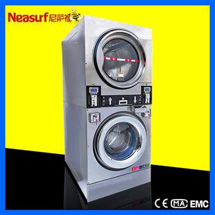 上海品牌15kg下洗上烘一体机洗脱烘干机自助投币刷卡洗衣机