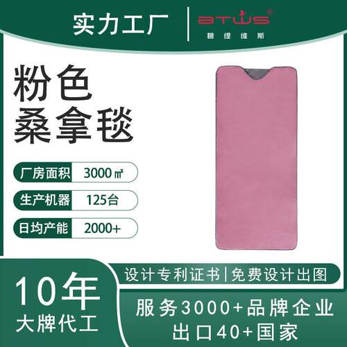 红外线电热热敷桑拿毯排湿排汗无水汗蒸塑形排酸毯美容院家用热疗