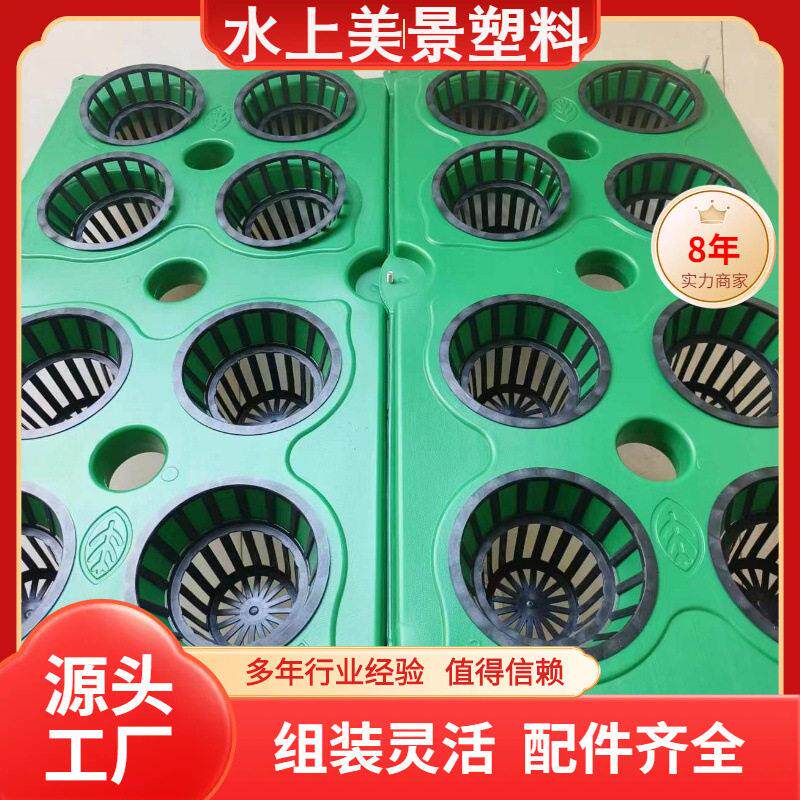 八孔生态浮岛水生植物种植浮板河道绿化水上浮床净化浮岛水质户外