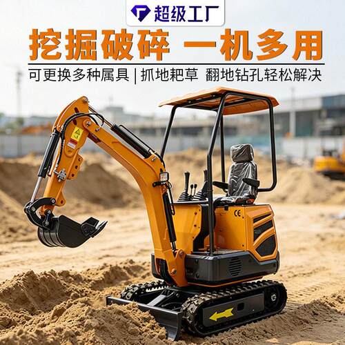微型挖掘机 1 吨家用迷你挖机海外庭院农场替人工液压小挖机