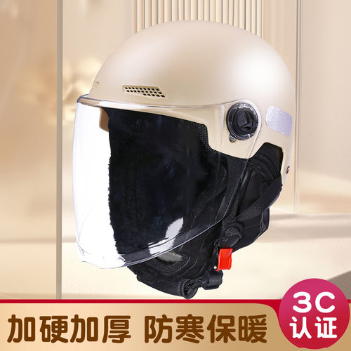 国标认证头盔电动车男女士秋冬半盔电瓶摩托车安全帽可拆卸围脖