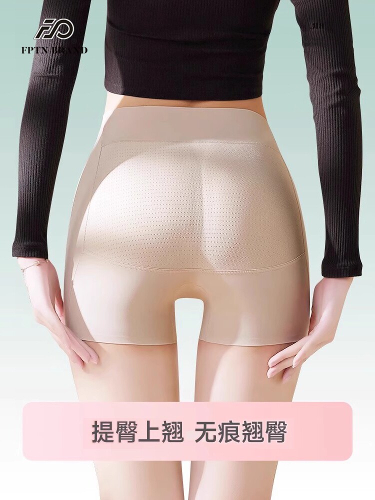 假屁股自然款无痕收腹提臀内裤女蜜桃臀垫翘臀丰臀神器高腰美臀裤