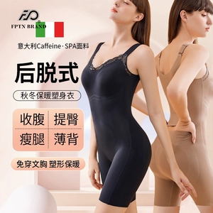 塑身连体衣塑形美体束身衣产后收腹束腰后脱免穿文胸显瘦身内衣女