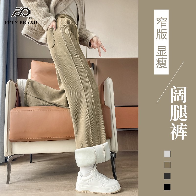 窄版雪尼尔香蕉阔腿裤女2025新款设计感秋冬加绒加厚休闲直筒裤子