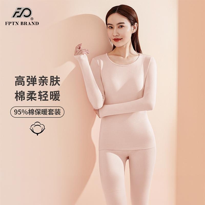 秋衣秋裤2025新款冬季套装女士保暖棉质内衣女高弹亲肤内搭打底衫