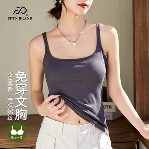 吊带背心2024新款女带胸垫文胸一体西装内搭外穿打底美背U型领