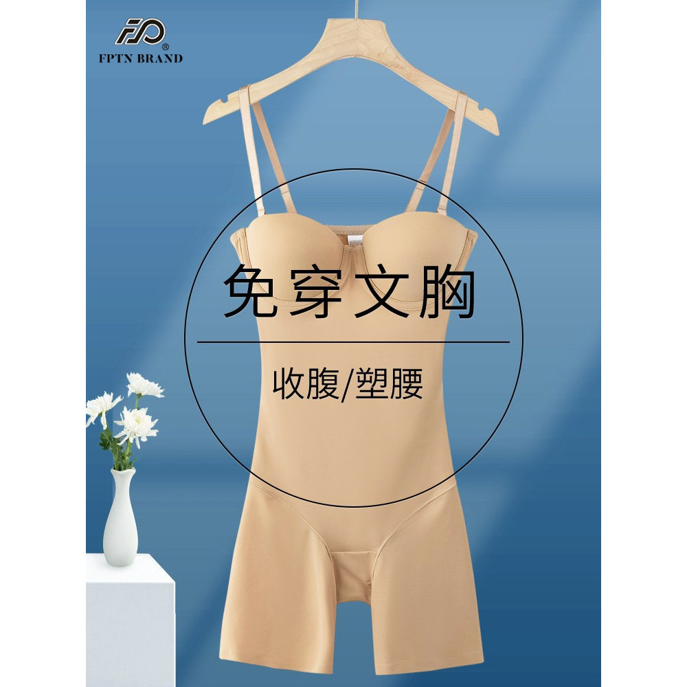 后脱式吊带连体塑身衣带胸罩一体式无痕束身衣女美体薄款收腹束腰