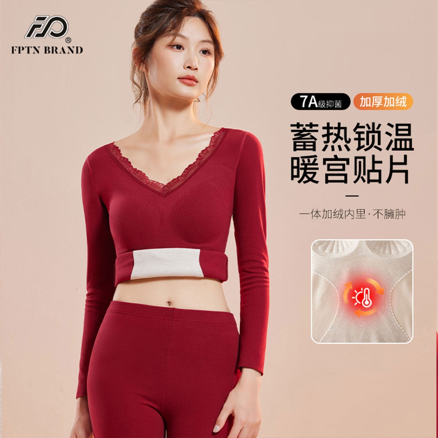 红色秋衣秋裤套装女士结婚本命年2025秋冬季打底衫带胸垫保暖内衣