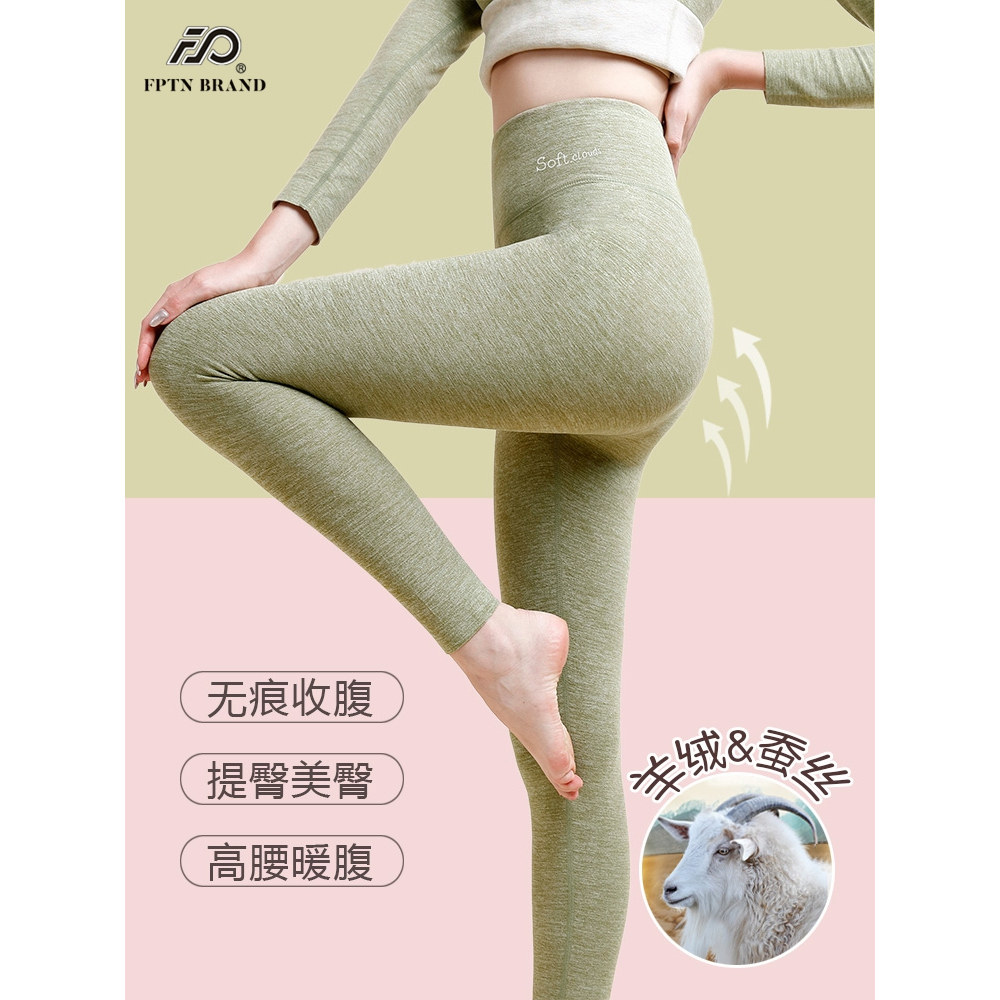 德绒无痕2025新款冬季加长保暖裤女羊绒大码高腰加绒秋裤打底棉裤