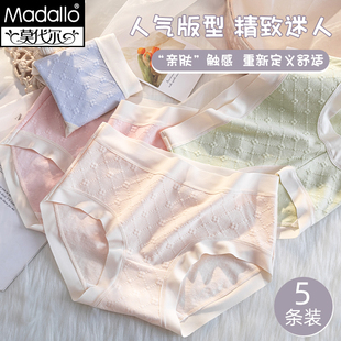 女士内裤 女生纯棉抗菌裆无痕中腰甜美运动新款 全棉少女式 三角短裤