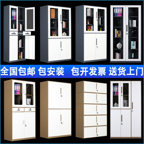 钢制办公拆装套色文件柜更衣柜资料柜铁皮档案柜员工出储物柜资料