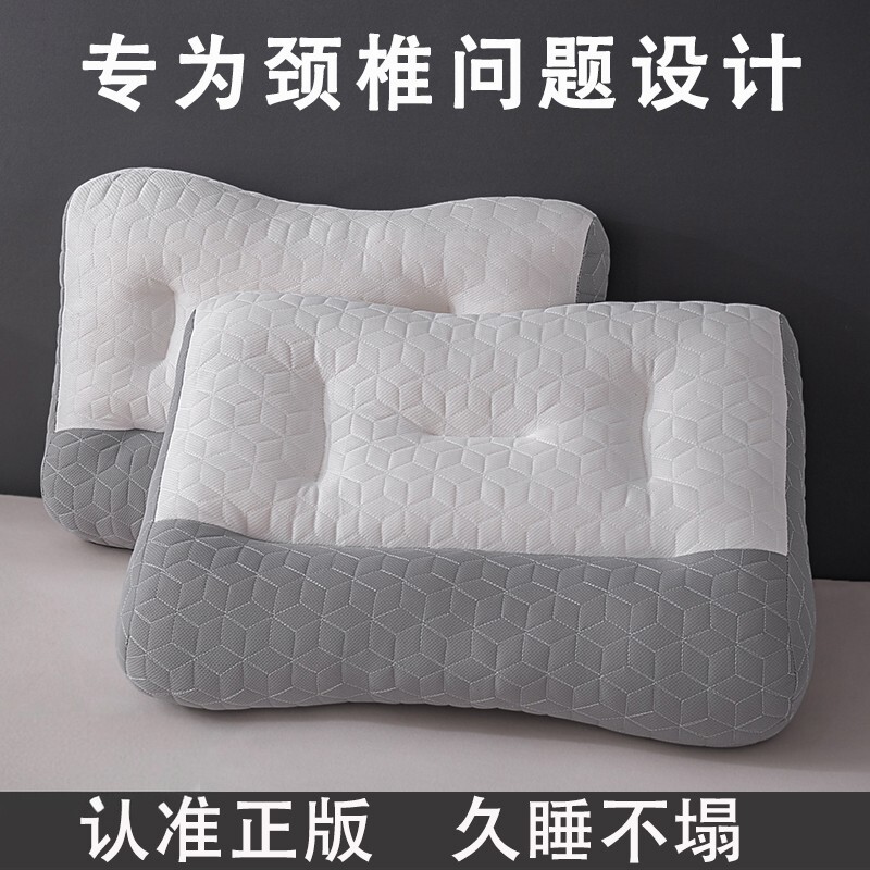 分区偏硬舒颈深睡不塌枕芯