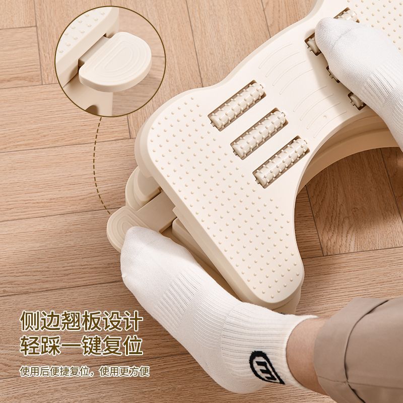 一键复位按摩防翘二郎腿按摩脚凳