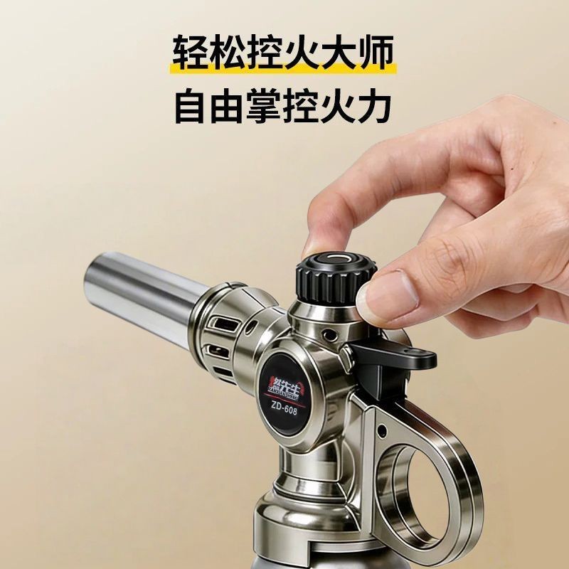 升级手持不漏气下压式卡式喷枪