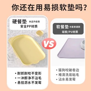 宠物专用餐垫防水防滑猫咪碗粮垫狗狗大号猫吃饭垫子餐盘猫食盆垫