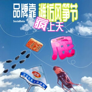 巨型风筝来图定制品牌logo个性创意广告宣传微风易飞大型风筝订做