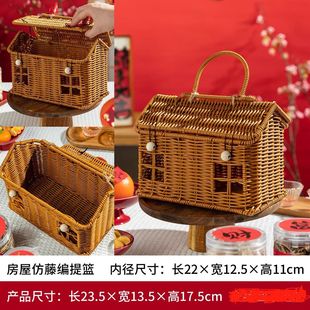 韩国ins手工编织创意小房子藤编野餐收纳篮婚礼伴娘手提伴手礼盒