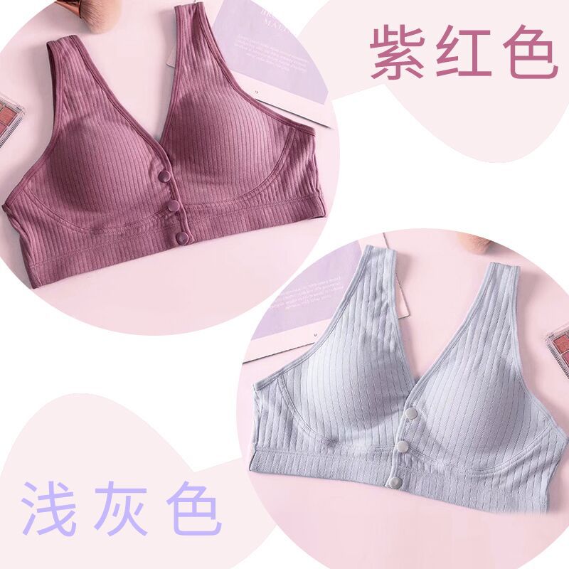 哺乳背心文胸式聚拢喂奶