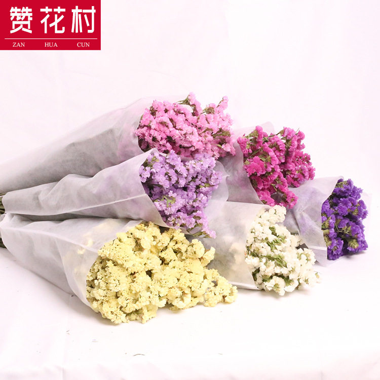 赞花村云南风干勿忘我家