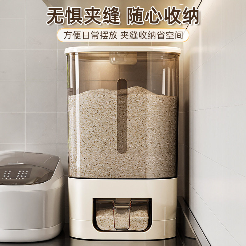 计量米桶防虫防潮食品级