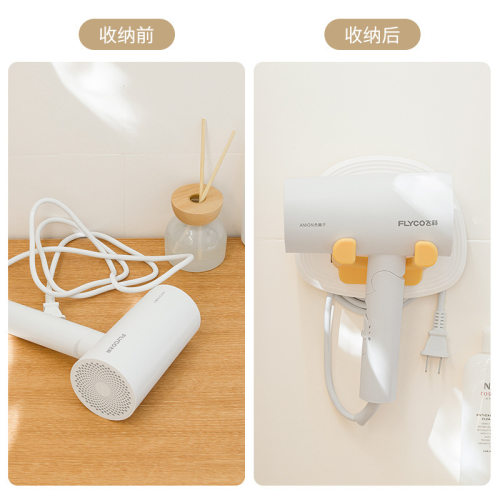 纳川壁挂折叠吹风机收纳