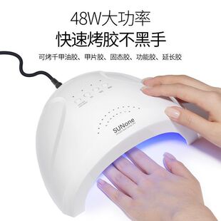 美甲灯光疗机阳光一号SUNone大功率速干灯美甲店专用工厂