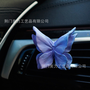 饰摆件扩香石花朵车内饰品 蝴蝶汽车载空调出风口香薰氛车用香水装