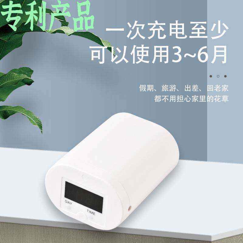 智能自动浇花机厂家懒人