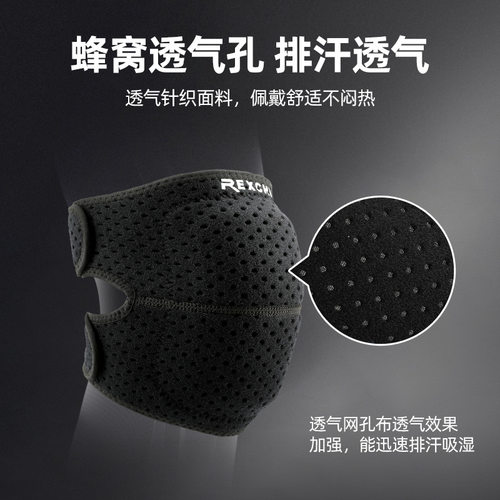 跑步篮球骑行运动护膝排