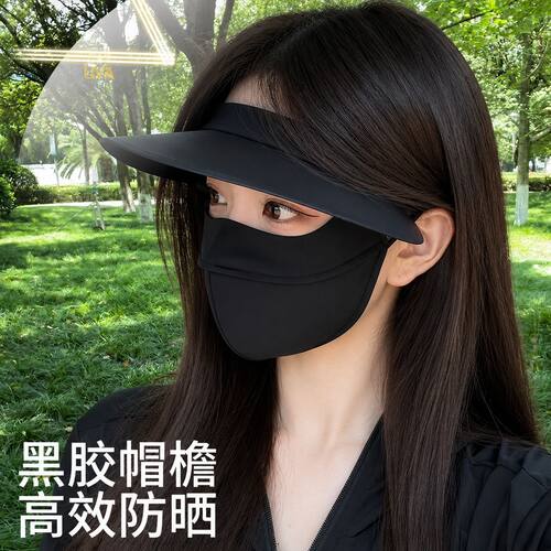 冰丝防晒面罩脸紫外线骑
