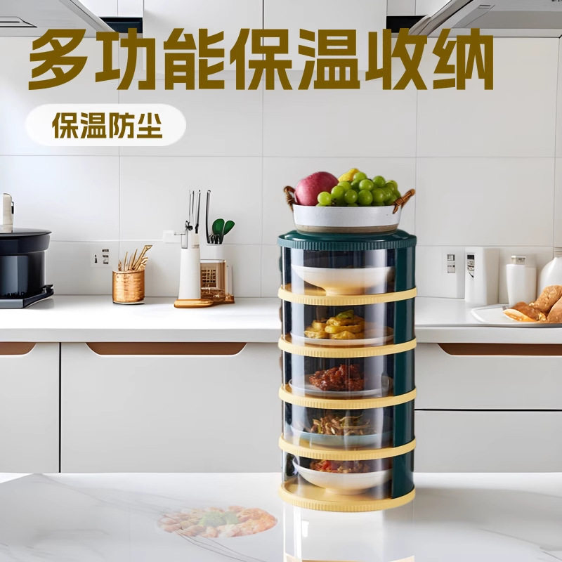 菜罩家用多层多功能食物