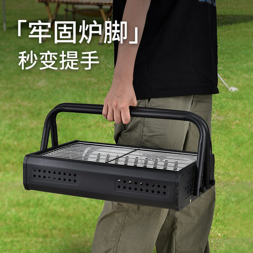 户外家用木炭烧烤炉可折叠手提式烧烤架围炉煮茶烤肉露营烤炉