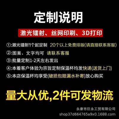 新年礼品团拜兔年杯304不锈钢保温杯带吸管广告礼品杯套装可刻字