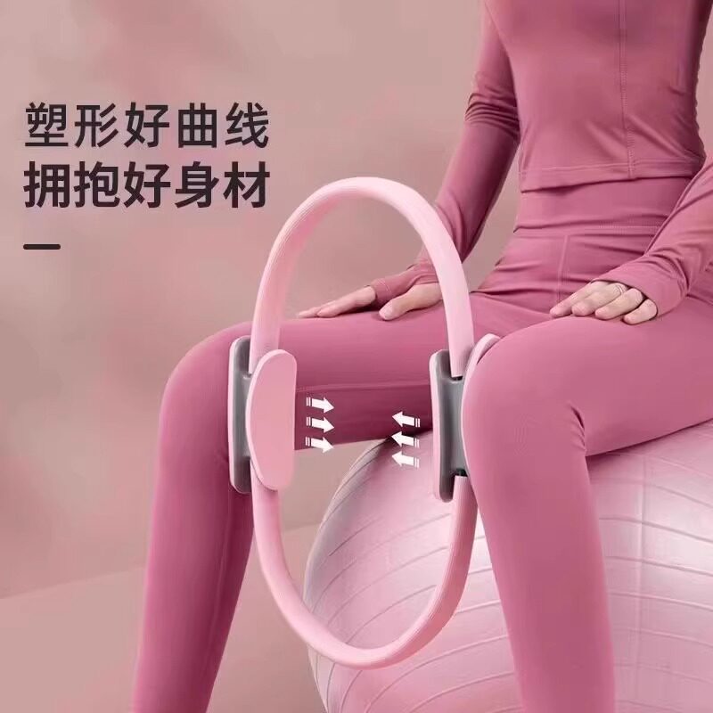 普拉提圈健身家用瑜伽圈