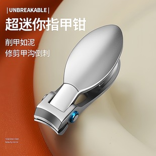 防飞溅指甲刀单个指甲剪粉末不锈钢大开口家用指甲钳套装