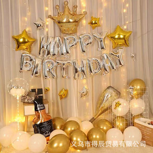 饰派对场景布置儿童创意背景墙道具气球套装 生日快乐装