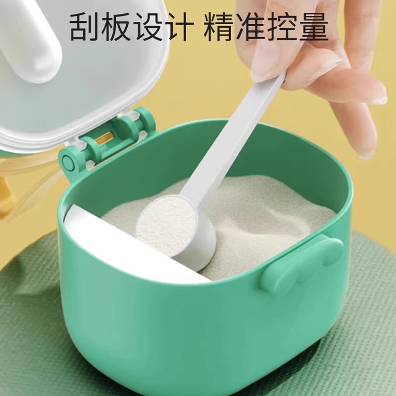 奶粉罐便携外出食品密封