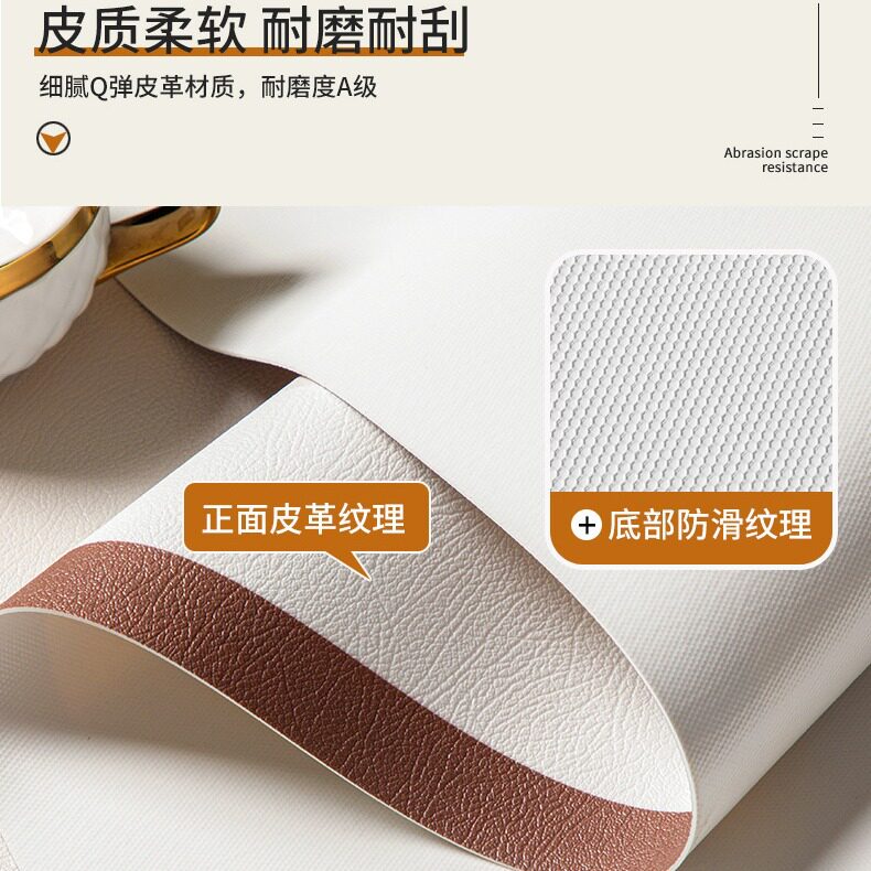 餐边柜皮革桌垫耐磨玄关图片