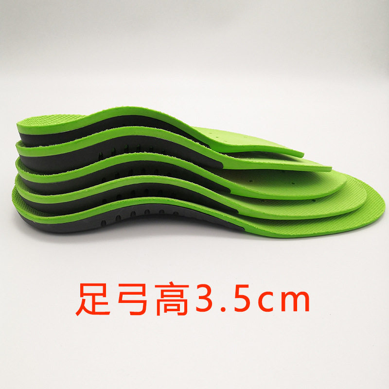 成人足弓矫正鞋垫扁平足
