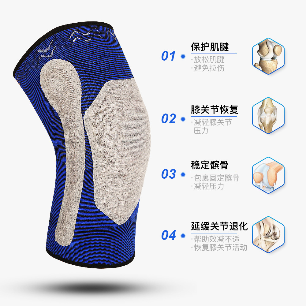 户外运动健身跑步骑行髌骨护膝针织保暖绑带加压硅套护具